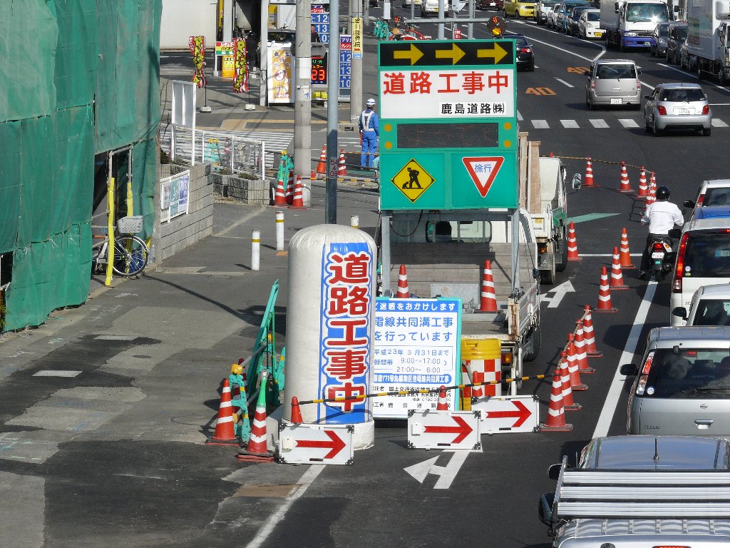 工事現場で使用中