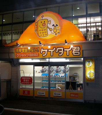 夜間照明 夜間照明