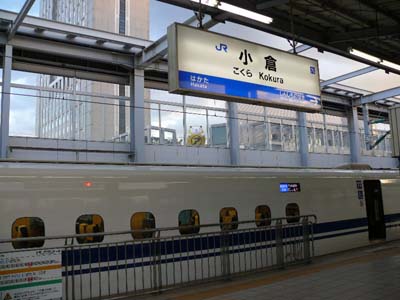 新幹線ホーム 新幹線ホーム
