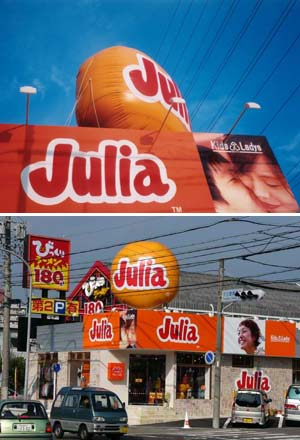シンボルマーク シンボルマーク