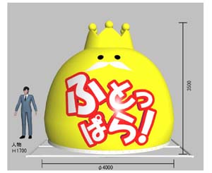 イメージ画 イメージ画