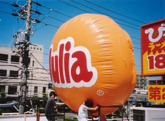 マチ マチ
