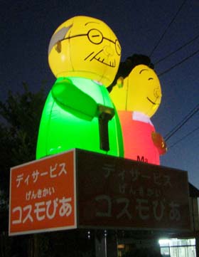 看板上 看板上