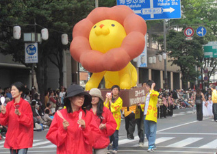 おみこし おみこし