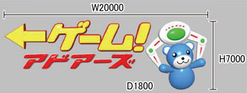 イメージデザイン イメージデザイン
