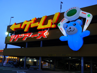 施工 施工