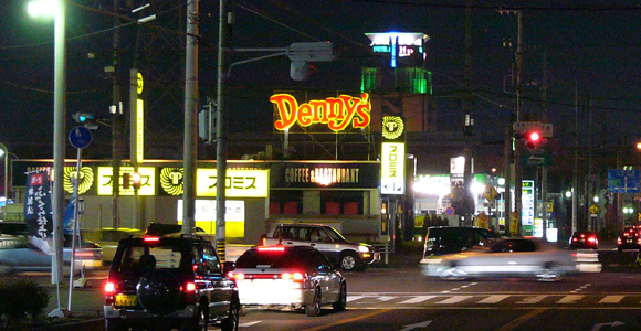 Denny’s