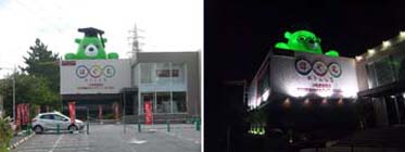 昼と夜 昼と夜