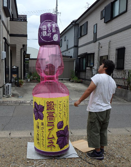 ラムネ瓶 ラムネ瓶