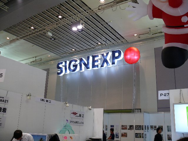 バルーンネオン　SIGNEXPO