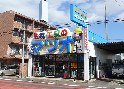 マツオ