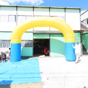 U型アーチ青黄