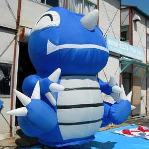 ブルーザウルス ブルーザウルス