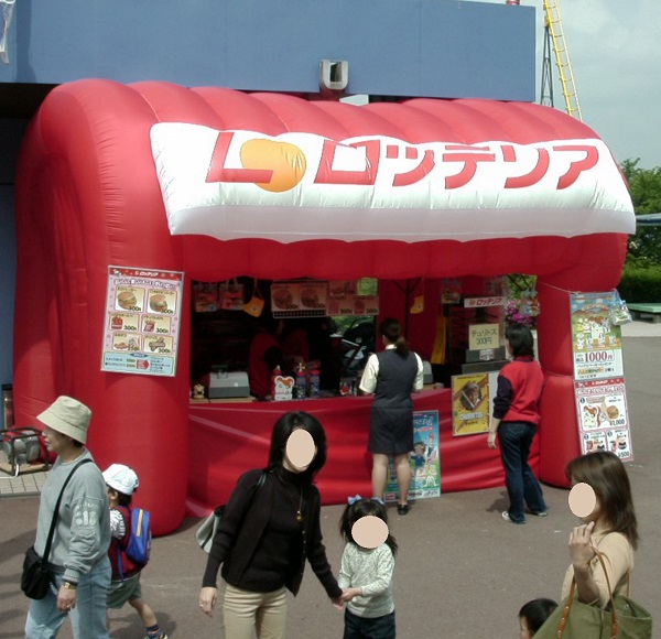 プロモーション プロモーション