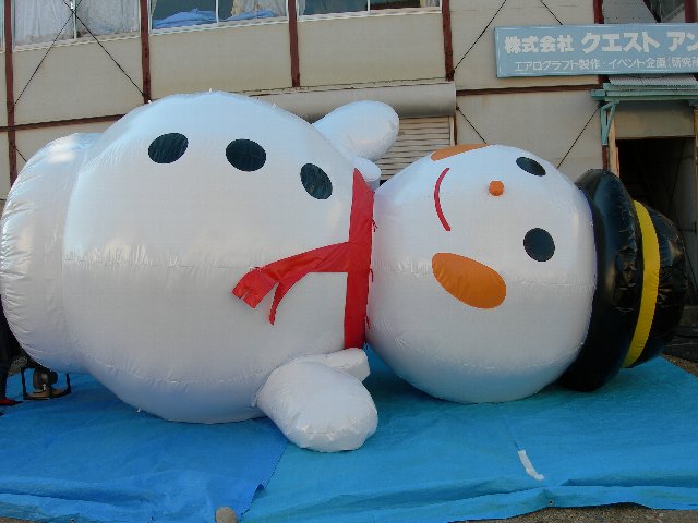 ビッグスノーマン：エア入れテスト昼