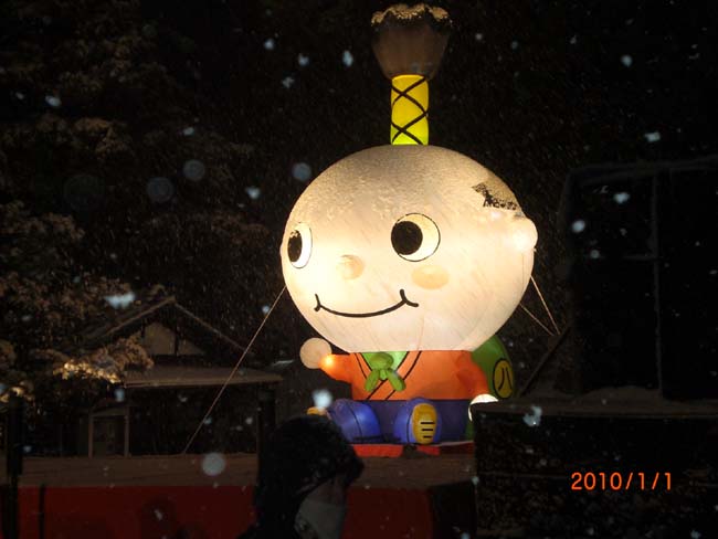 はち丸(夜間) はち丸(夜間)