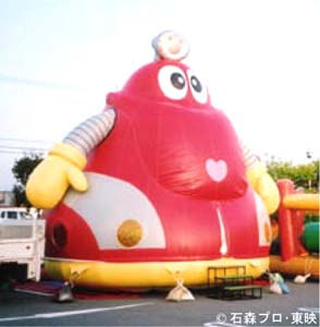 遊具(BOUNDS)：ロボコン - ゆめをつくる会社－株式会社クエストアンド