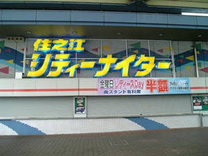 バルーンネオン バルーンネオン