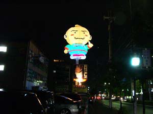 ベーストくん6