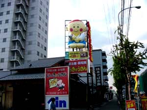 昼間