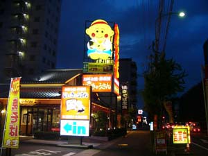 夜間