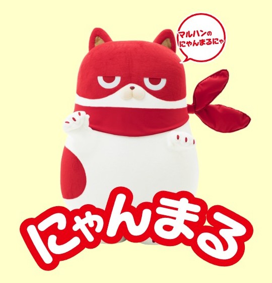 にゃんまるキャラクター