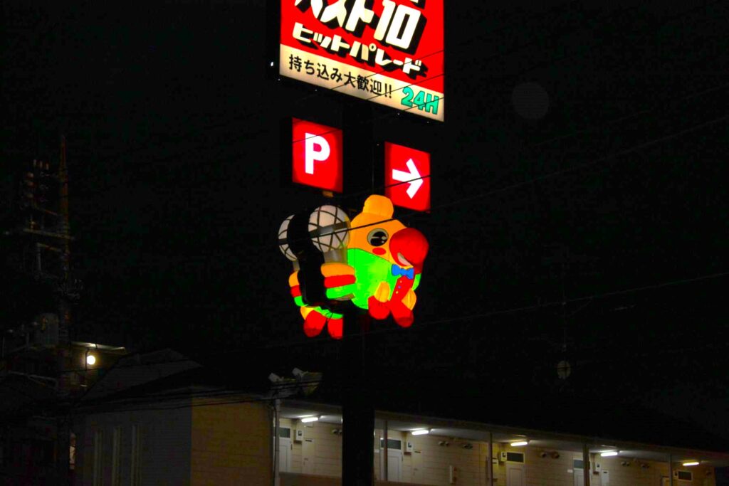 エアロオンザウォール_ベストテンチョー