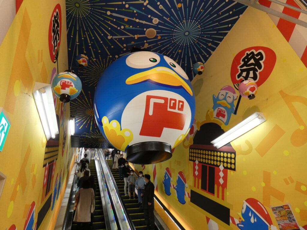 ドンペン