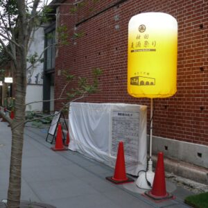 ビアガーデン