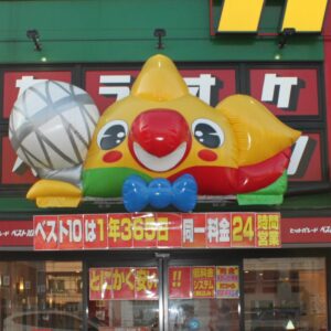 ベストテンチョー梶ヶ谷店