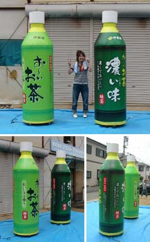 ペットボトルお茶