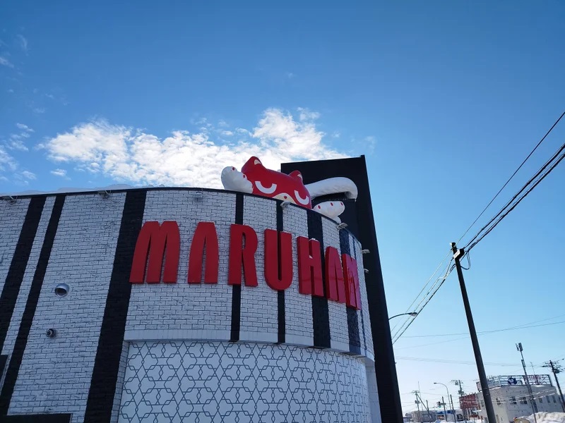 マルハン