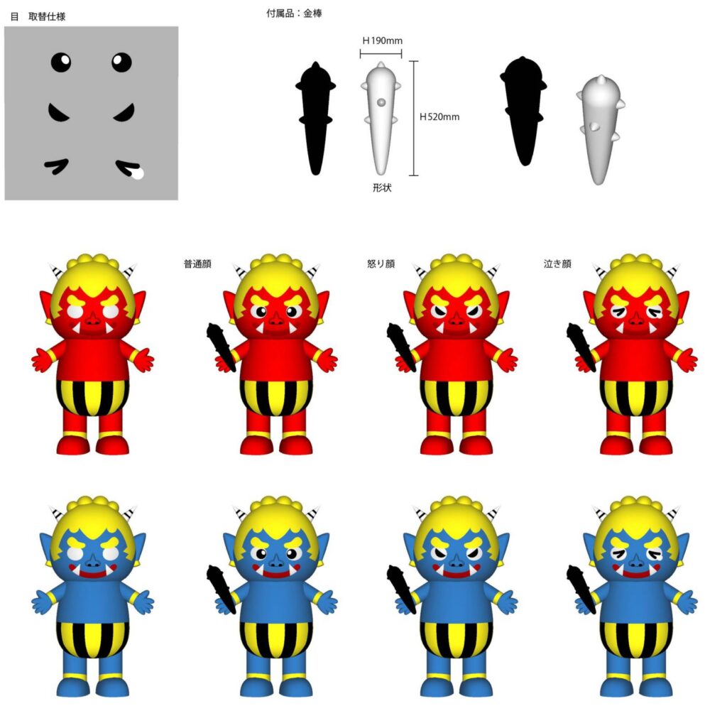 赤鬼・青鬼イメージ